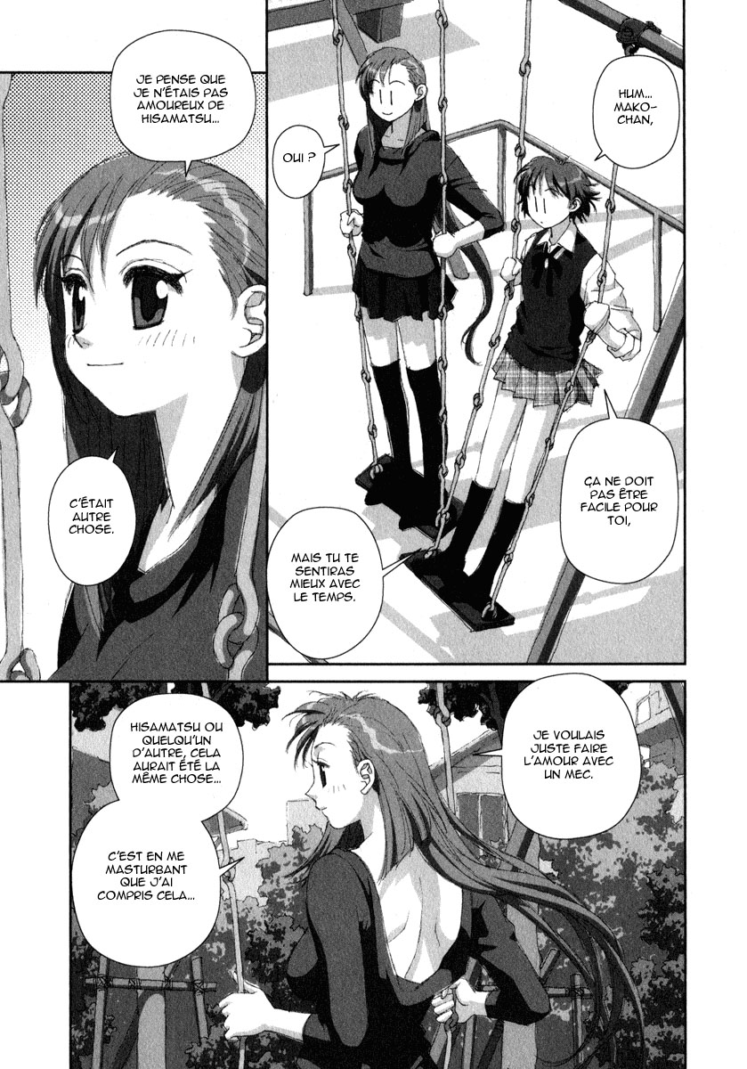 img Boku no Futatsu no Tsubasa 33